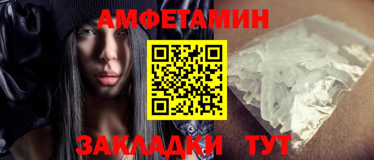 Урай  Amphetamine  Вход с VPN  АМФЕТАМИН 98% 