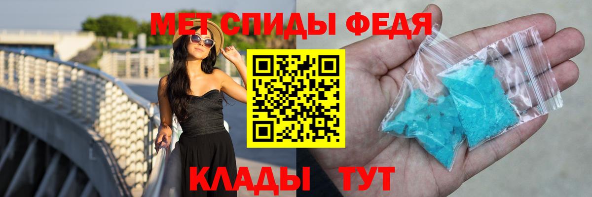 АМФЕТАМИН Premium Урай