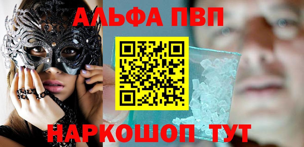 Урай  закладки  Вход с VPN  Alfa_PVP VHQ  APVP СК КРИС  A PVP СК 
