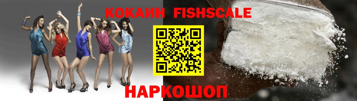 Cocaine Эквадор  КОКАИН  Урай  Вход с VPN  COCAIN Боливия 