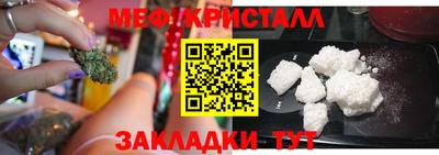 2c-b Новозыбков