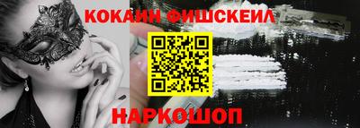 2c-b Новозыбков