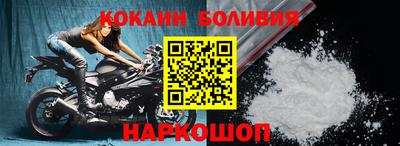 2c-b Новозыбков
