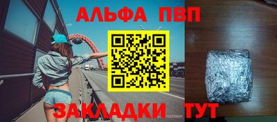 2c-b Новозыбков