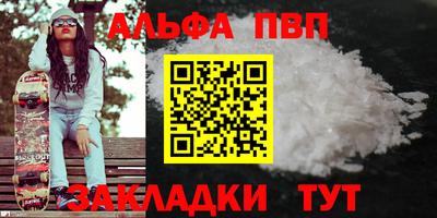 бутират Новодвинск