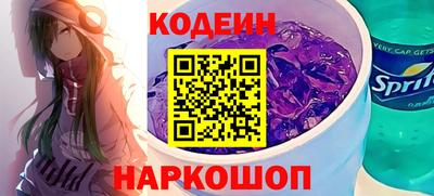 хмурый Новокубанск