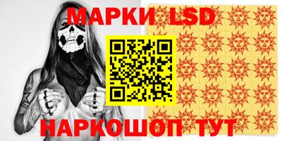 2c-b Новозыбков