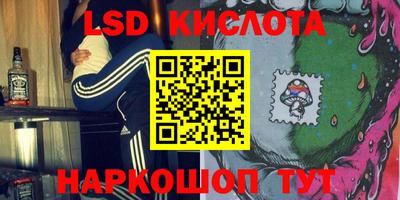 бутират Новодвинск