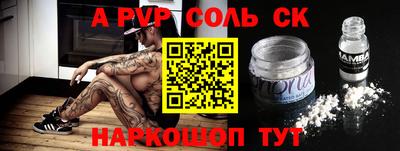 бутират Новодвинск