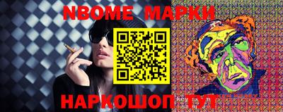 2c-b Новозыбков