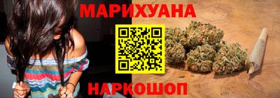 бутират Новодвинск