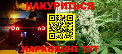 2c-b Новозыбков
