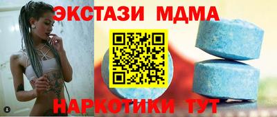 2c-b Новозыбков