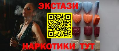 бутират Новодвинск
