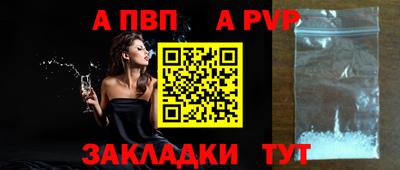 бутират Новодвинск