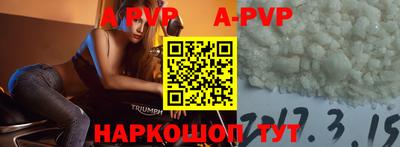 2c-b Новозыбков