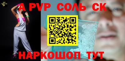 бутират Новодвинск