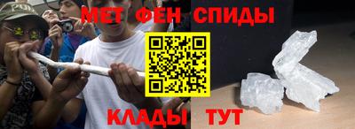 бутират Новодвинск