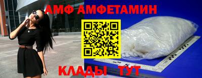 бутират Новодвинск