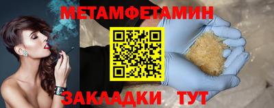 2c-b Новозыбков