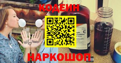 2c-b Новозыбков