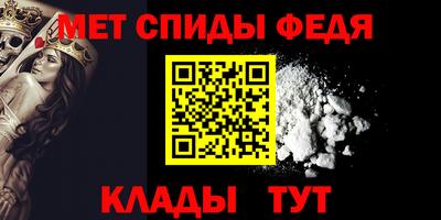 бутират Новодвинск