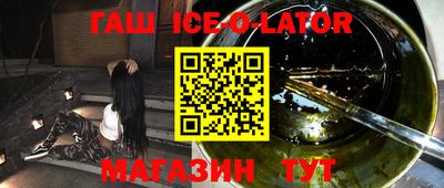 бутират Новодвинск