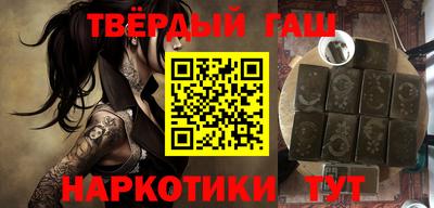 бутират Новодвинск