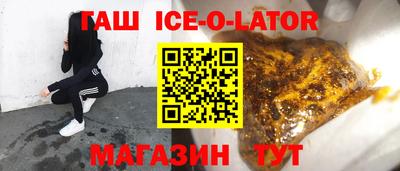 бутират Новодвинск