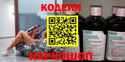 бутират Новодвинск