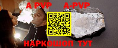 бутират Новодвинск