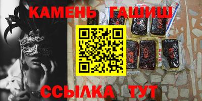 2c-b Новозыбков