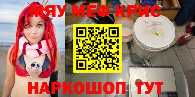 бутират Новодвинск