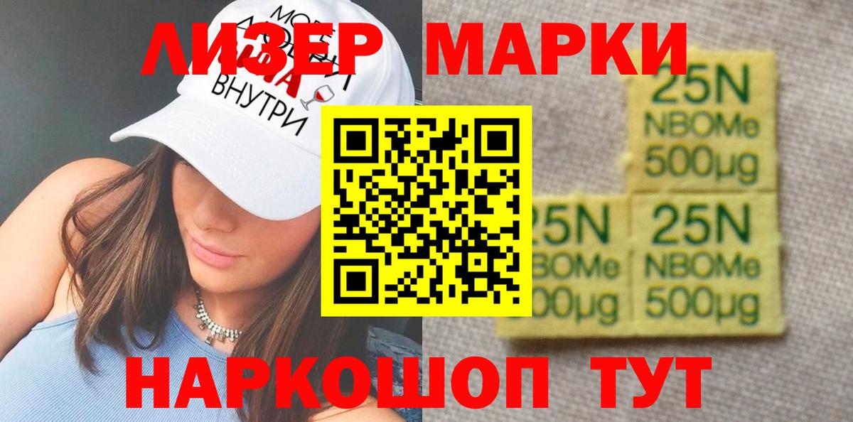 Урай  Лсд 25 экстази кислота  Вход с VPN 