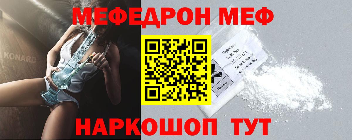 Гашиш  Каннабис  Мефедрон кристаллы  Урай  Вход с VPN  Гашиш  COCAIN 