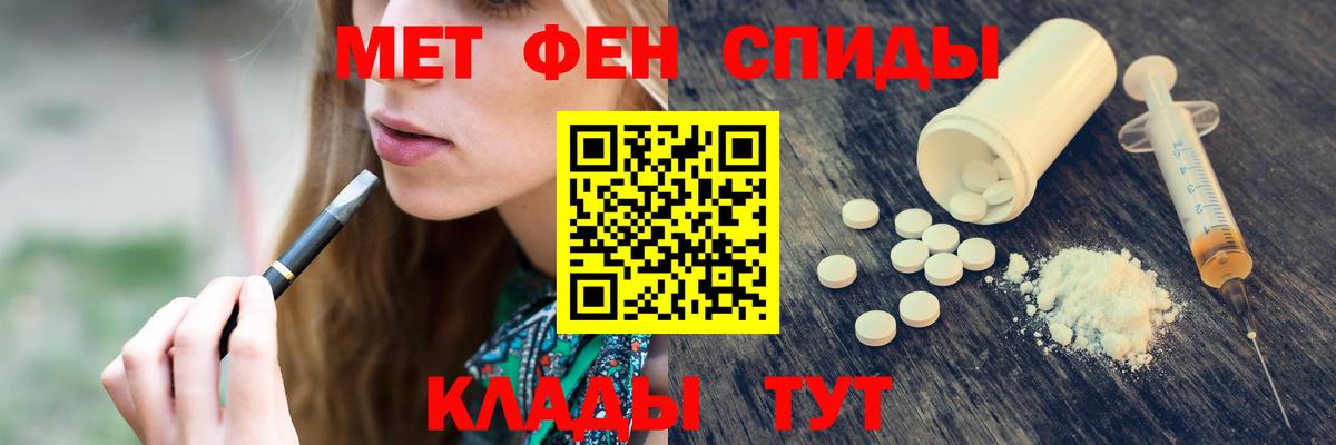 Метамфетамин мет  Вход с VPN  Метамфетамин  Урай  Метамфетамин мет 