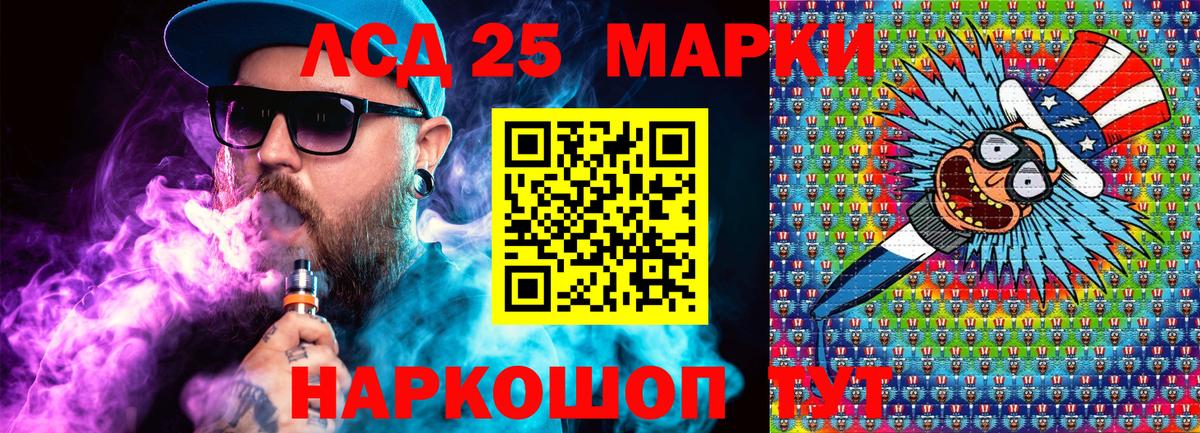 Урай  Марки N-bome 1,8мг  Вход с VPN 