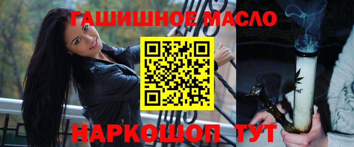 Урай  даркнет сайт  Вход с VPN  ТГК концентрат 