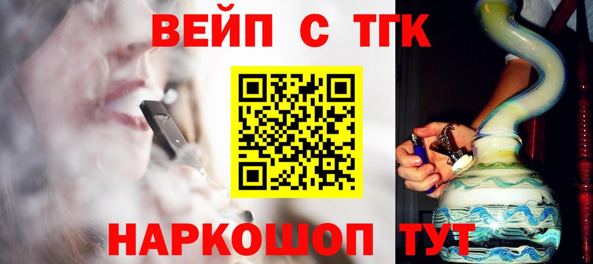 Дистиллят ТГК жижа Урай