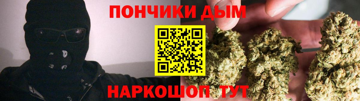 Бошки Шишки Amnesia  Вход с VPN  Урай  Бошки марихуана Bruce Banner  Бошки Шишки Bruce Banner 